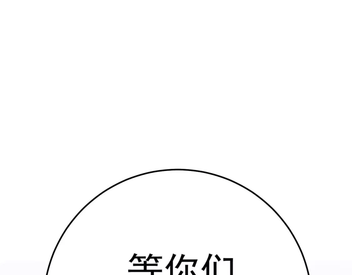 我能复制天赋,第39话 莫家的毒计,第189张
